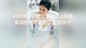 STP25242 最新高颜值SSS级甜美女神▌婕咪 ▌爆乳鹿角家政女仆 白虎蜜穴强势插入 唯美性交童颜巨乳