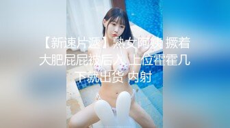 STP27320 扣扣传媒 FSOG030 极品网丝长腿女神▌丝丝女神▌欲望的诱惑 肉体侍奉干爹只为包包 中出无毛嫩穴