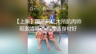 《萤石云破解》小伙带着大长腿女友换上情趣黑丝各种姿势操⭐虽然身体很壮可能太虚了鸡巴不顶用