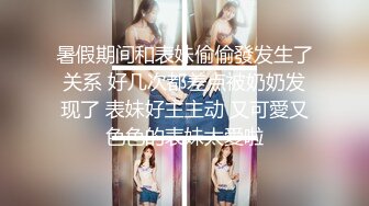 kcf9.com-白嫩甜美小妹妹 清纯诱惑完美结合，奶油肌肤如玉般的身体 酥到骨头里！掰开热裤插入娇嫩美穴