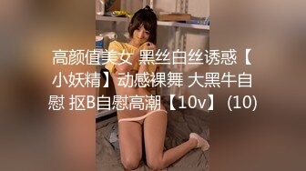 【苏樱】大美女~36H巨乳~欲望表情舞~定制~热舞合集【95V】 (76)