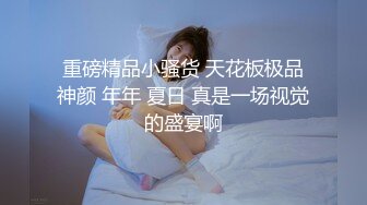 长相甜美大奶妹子性感黑丝高跟鞋穿着衣服操翘屁股摸逼