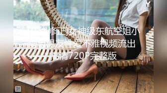 爆操反击诱骗我的美女同学▌悠悠▌爆裂黑丝AV棒侵袭 狂肏嫩穴分泌白色淫物 双攻劲射超爽尤物