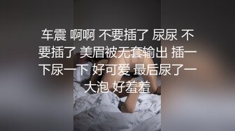 【飞机杯盲测】网黄打手枪挑战赛,挑战结束后还有网黄互操