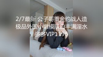 大奶姗姗 性感正妹前凸后翘美乳肥臀 脱光展示超赞极致身材诱惑 (1)