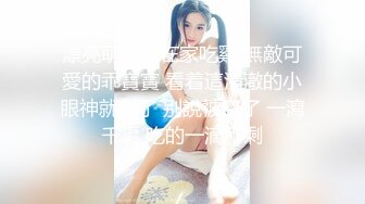 《极品反差✿淫妻泄密》推特火爆淫荡翘臀骚母狗【芬姬夏妓】不雅私拍全集，公园露出调教野战潮喷大号道具紫薇淫水泛滥