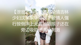 少妇合租房操逼3