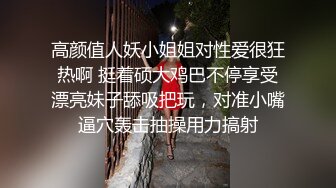 麻豆传媒旗下女优「苏畅」OF性爱教程&大尺度生活私拍&AV拍摄花絮 清纯白虎反差小淫女【第一弹】 (5)