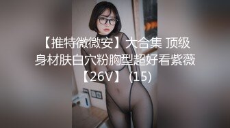 3/12最新 温柔小女友外表清纯却很骚很认真的吸蛋舔屌VIP1196