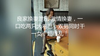 【AI换脸视频】杨幂 美臀淫乱女教师