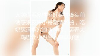 極品網紅美杜莎 廣州天鵝湖露出 網友認出男主是奇虎公司高管