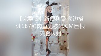 极品人妻，老公欠了赌债，无奈出来兼职，风情万种