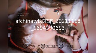 骨感貧乳少女「花琪琪」白丝诱惑道具自慰裸舞诱惑，掰穴特写太美了露脸露三点道具自慰，高潮的表情让人欲罢不能