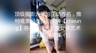 STP25690 独乳风骚--诺宝宝??被网友惹怒，东北娘们不好欺负呀，干架回去再表演，这乳舞颜值无人能及，自慰大秀，爱笑的女孩挣钱容易！