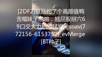 欲望强烈的少妇还没转阴就开始做爱