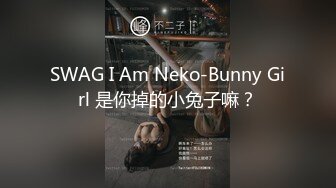 【最新网曝门山东泰安??抓奸事件】网曝门山东泰安抓奸事件??太残暴了！正在做爱被当场抓住各种抽打全程录像