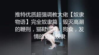  瘦猴先生探花，新人良家，28岁小少妇，啤酒几杯下肚，推倒干，惊喜收获，是个白虎，操爽了