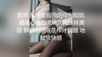 真疯狂！带美女到，人来人往马路上露出自慰，车震艹B，淫荡对白