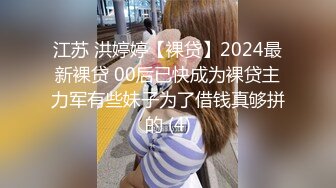 STP17548 【全网首发 麻豆映画代理出品】蜜桃影像传媒PeachMedia 女大学生春梦 春心荡漾的性幻想