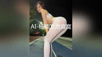 人间尤物100万粉硅胶娃娃般细腰肥臀巨乳嫩逼露脸女神【性瘾患者小姨妈】订阅②，各种啪啪内射，满满撸点