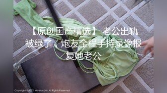 贵阳某高校教师人妻国庆约炮友酒店开房3P视频流出，途中老公电话查岗 淫穴好多水艹得啪渍啪渍响3V