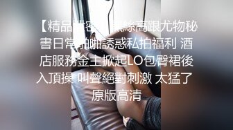 ?科技楼蹲守?青春靓丽小姐姐