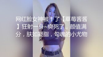 《反差女神☀️顶级泄密》爆炸伤害！泡菜国前女团成员盛世容颜极品模特chungwall私拍~被金主包养大玩SM性爱3P出道即巅峰完整版