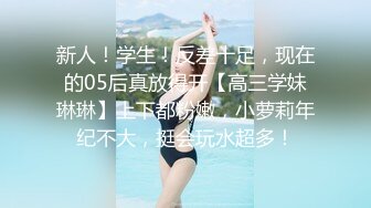 《黑客破解》妇科门诊偷拍几个美少妇张开大腿被医生掰开BB仔细检查