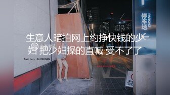 熟女人妻吃鸡啪啪 身材丰满 鲍鱼肥沃 在家被大洋吊多姿势无套输出 爽叫连连 内射