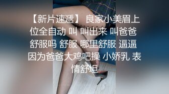 淫荡的电信营业厅客服上班发骚厕所全裸自慰 揉捏大奶子扫把拖插骚逼