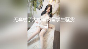 三青叶子2022.8.19原版套图