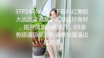   风骚的大二学妹露脸与小哥哥约会 床上舌吻深喉交被小哥哥无情抽插