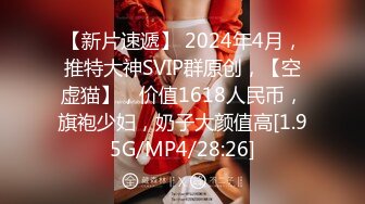 STP27158 眼镜19甜美萌妹！带闺蜜一起双女秀，脱光光振动棒磨蹭，粉嫩小穴特写抽插，低低呻吟娇喘