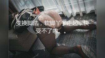 【女找男】最近欲望有点强烈.