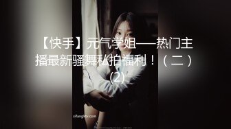 【超正点❤️女神】桥本香菜✿ 春梦了无痕之书中自有嫩穴出 国风古装淫媚性爱 红肚兜透丝蜜穴榨精 内射灌满小穴