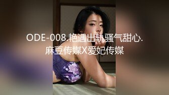 精東影業JD103街邊搭訕