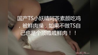 写字楼女厕偷拍 两位青春秀丽的长发美女 有个白虎肥鲍鱼