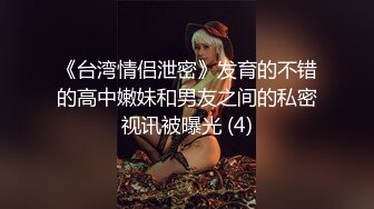  开档黑网丝袜美眉