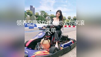 520玩弄相亲女孩骚逼