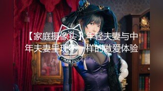 【新速片遞】 【萝莉网红❤️粉穴】蜜桃臀萌妹『奶猫糯糯』首爆啪啪私拍 被巨根后入啪啪 跳蛋紫薇“啊 不行了 太大了”高清1080P原版