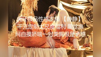 【新片速遞】【超清AI画质增强】2022.9.30，【无情的屌】，大圈外围女神，甜美空姐深夜来相伴，玲珑有致好身材，展开