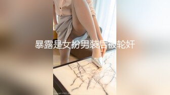 人世间极品空姐女友，后入大屁股蝴蝶逼