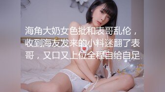 【新片速遞】  黑客破解家庭摄像头偷拍❤️眼镜少妇就是骚 毒龙绝技简直太要命了