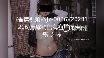 SA TWA-0007 高端渣女的!