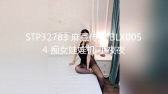  娇小身躯两只荷包奶清纯小师妹- 性感着装被炮友揉奶抠逼，扣得受不了啦直接开操，上位很风骚！