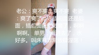 帮主人涂上优格再吸！清纯妹口交超配合～震蛋玩逼再奋力插入！三角洲居然闹水灾｜