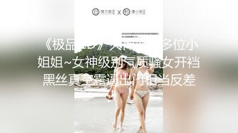 《硬核精品㊙️臀控必备》推特爆火极品美臀反差美女【迷人大宝贝】私拍，各种秀臀紫薇喷水超市全裸露出啪啪真的迷人想肏 (1)