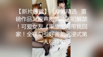 ✅反差女大学生✅在女友宿舍里操她，一边操一边担心舍友回来，紧张又刺激，文静女友性感开档肉丝大长腿太反差了