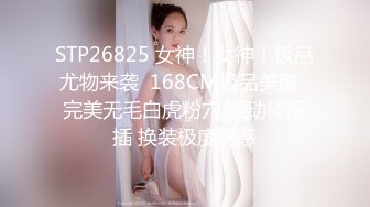 《稀缺资源魔手外购》湖南长沙某县城妇科医院女厕全景偸拍第二季好多妹子和良家少妇方便亮点多多有几个小姐姐B极品 (7)