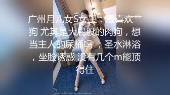 人气萝莉女深喉大鸡巴撅着屁股抠逼，无套抽插白虎逼对着窗外浪叫